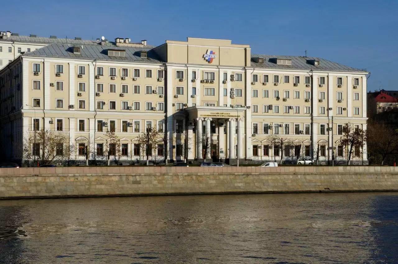 Гильдия выступила организатором отраслевой конференции по обмену и взаимодействию между китайскими и российскими предприятиями (для более 100 человек)