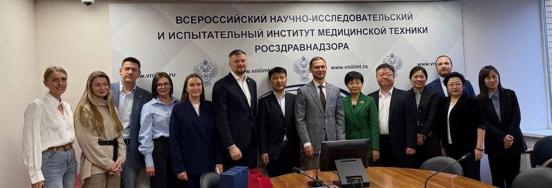 俄中商会作为联合主办，参与了俄罗斯联邦卫生监督局全俄医疗技术科学研究检测院联邦国家预算机构代表与北京市昌平区人民政府及清华大学（中国）的会晤