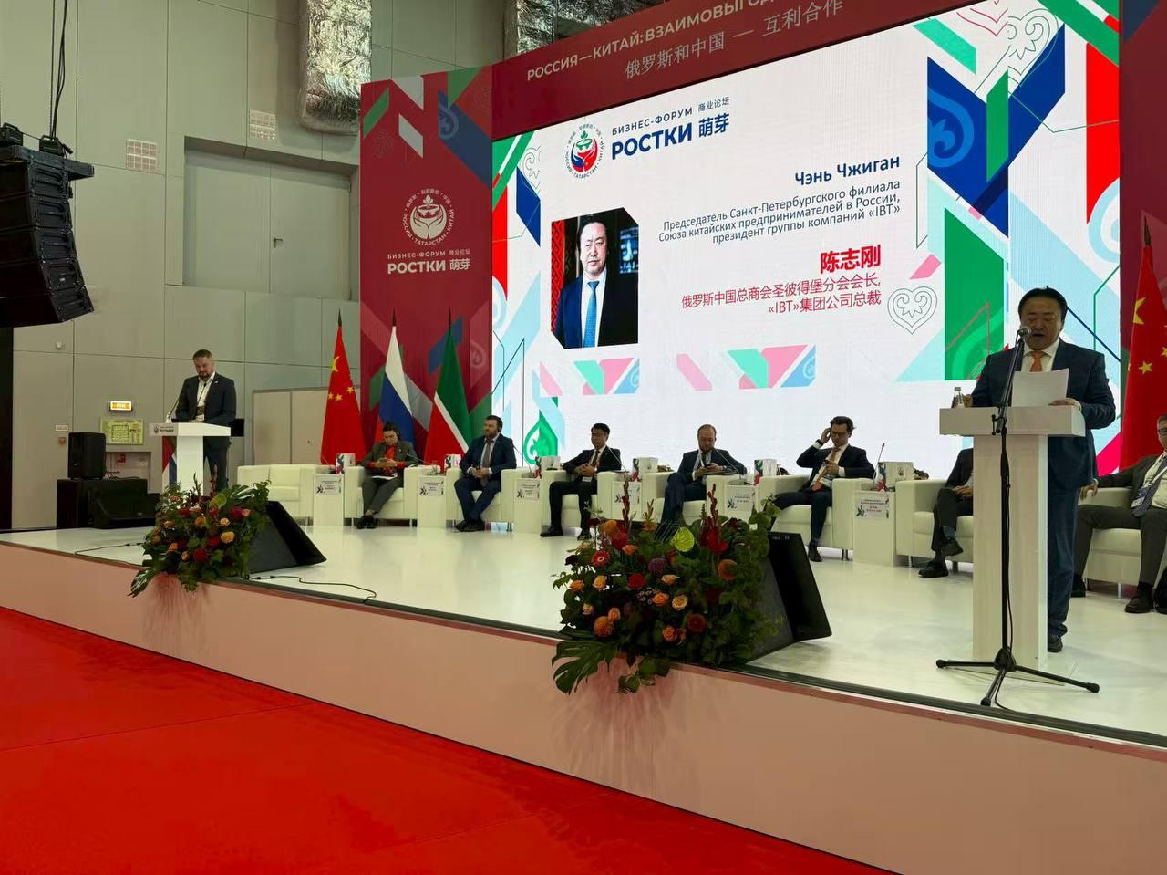 俄中商会在第三届“"萌芽"国际论坛框架内举办了投资法律研讨会，研讨会旨在探讨对外经济活动的法律机制及改善投资环境